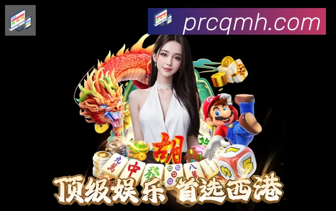 平台使命图